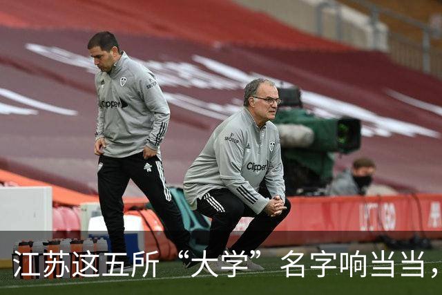 江苏这五所“大学”名字响当当，毕业证却如同废纸，人民日报早就点过名了