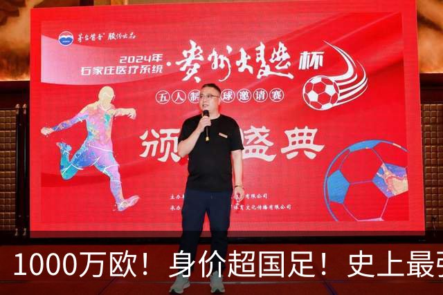1000万欧！身价超国足！史上最强U23诞生，他们才是冲击2030年世界杯的希望